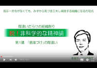 youtube動画のサムネイル